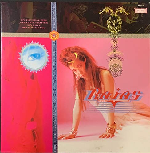 ラジャス　ジャパメタ 楽曲紹介】 ラジャス （RAJAS）「On the Real Fire